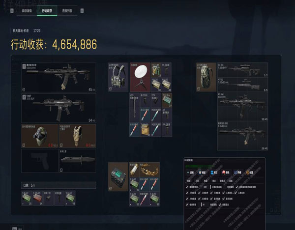 巴克旗舰472build866